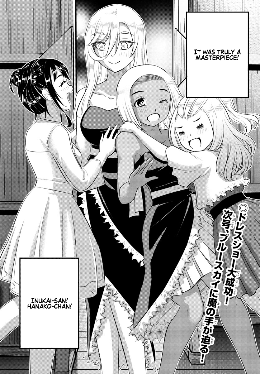 Yankee High School Girl Kuzuhana-chan, Chapter 202 image 19